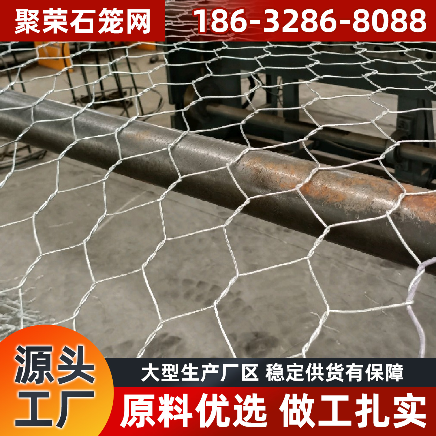 达州市铁丝网石笼网 - 方案