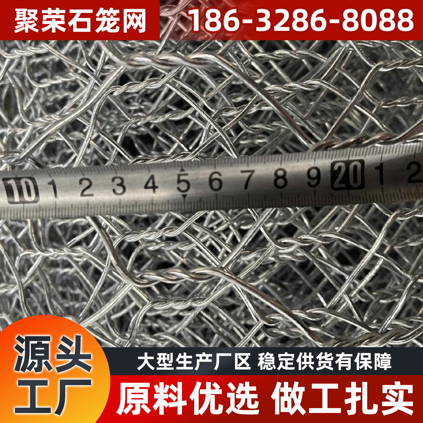 达州市格宾网防护网 - 排名