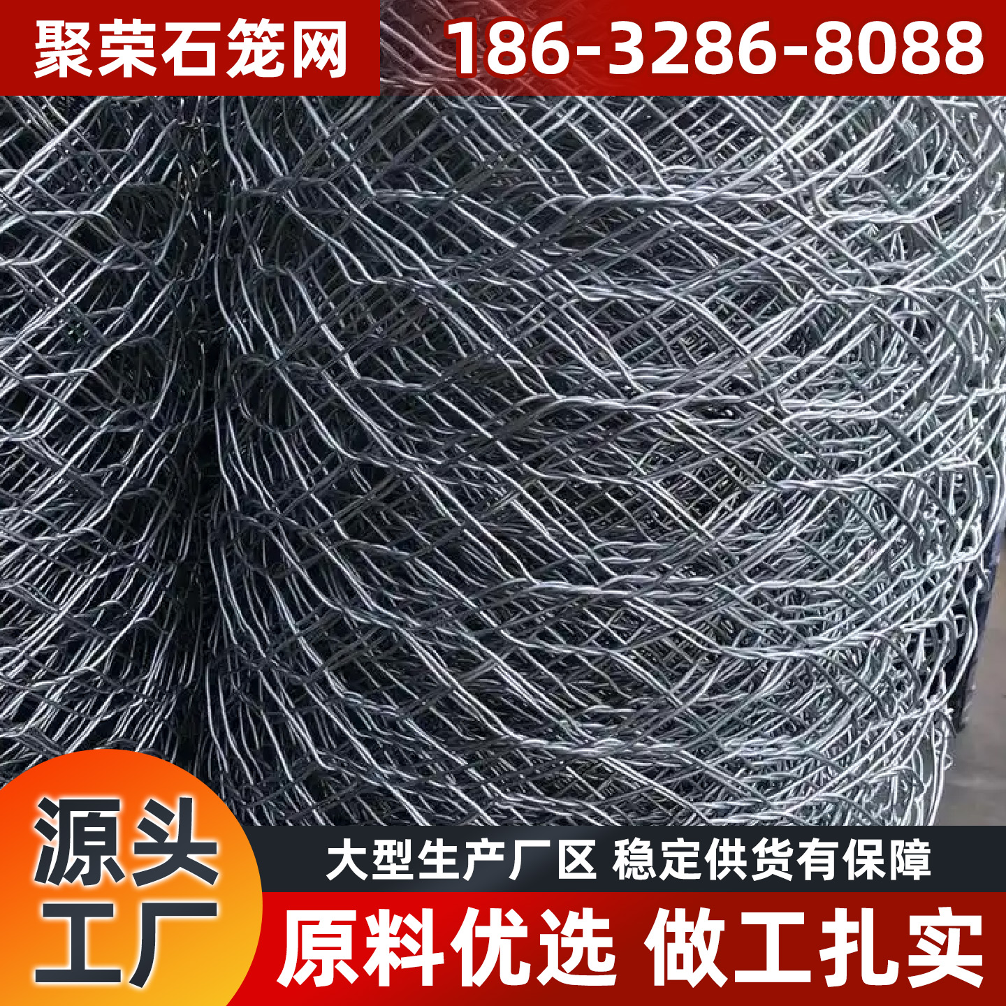 达州市格宾笼格宾石笼 - 方案