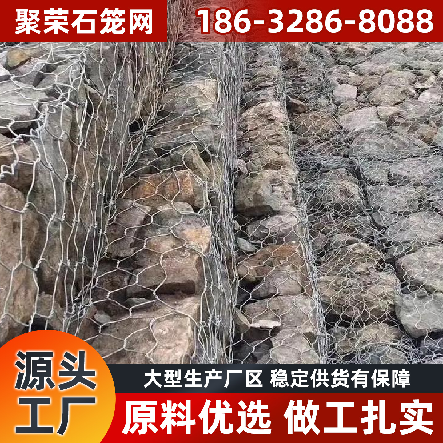 达州市踏步板宾格网 - 推荐