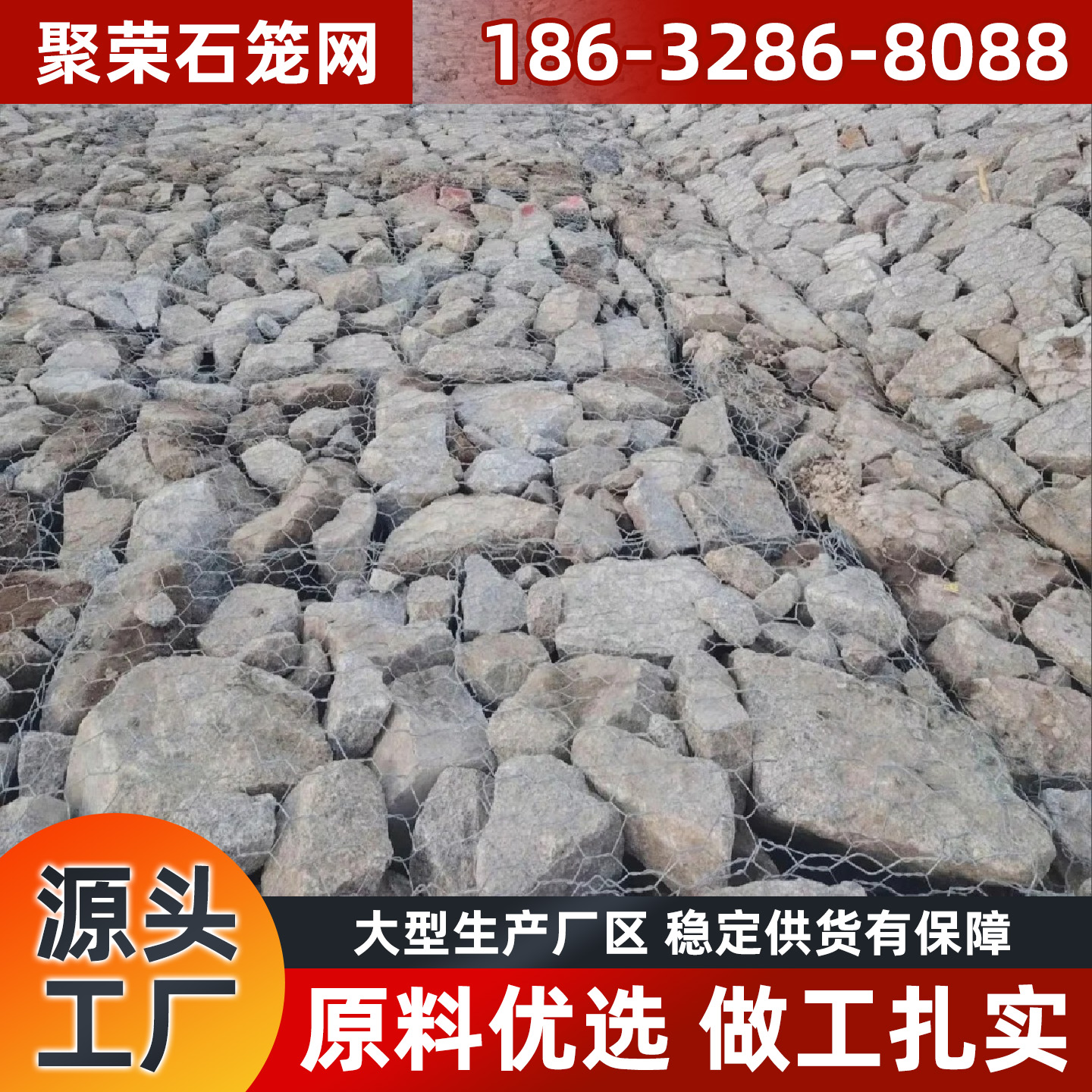 达州市格宾石笼铁丝网 - 哪里好