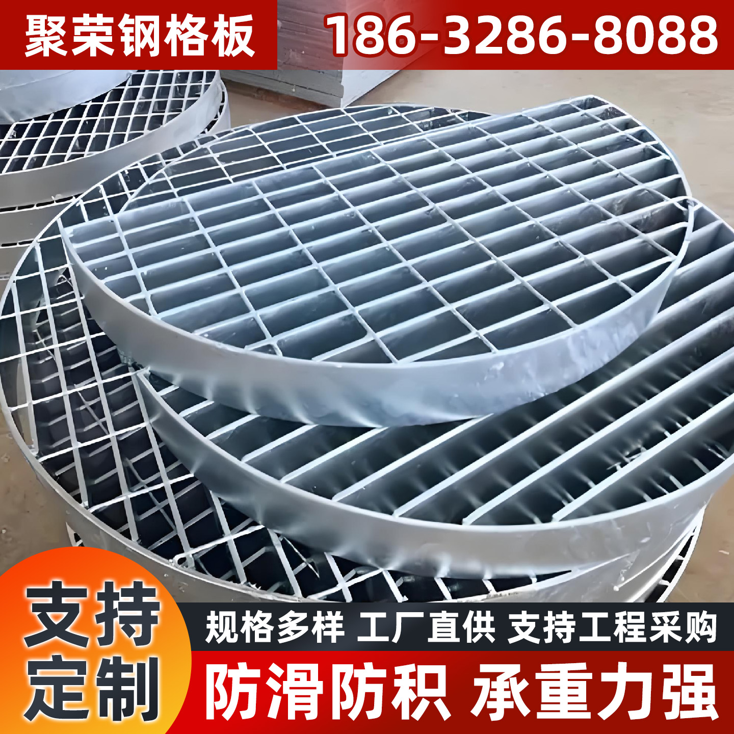 达州市钢格栅宾格网 - 厂家