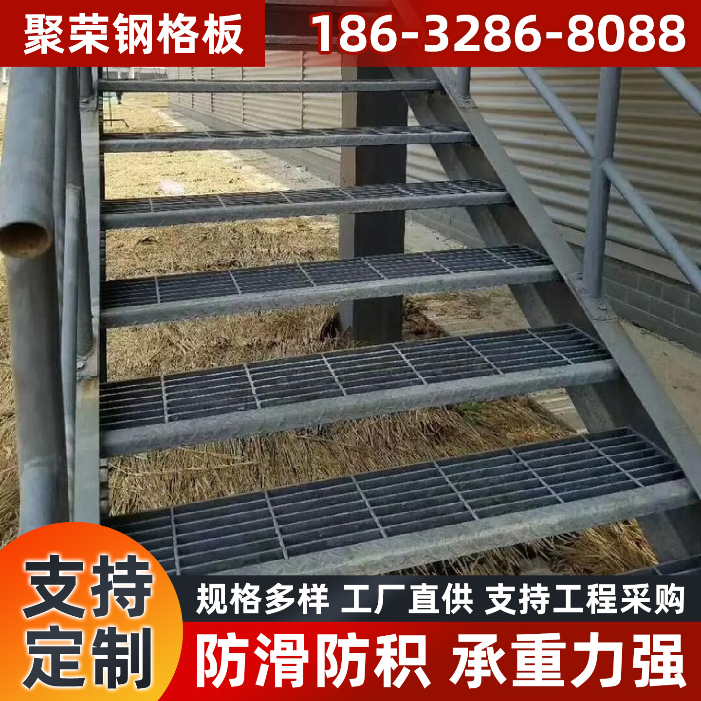 达州市宾格网踏步板 - 排名